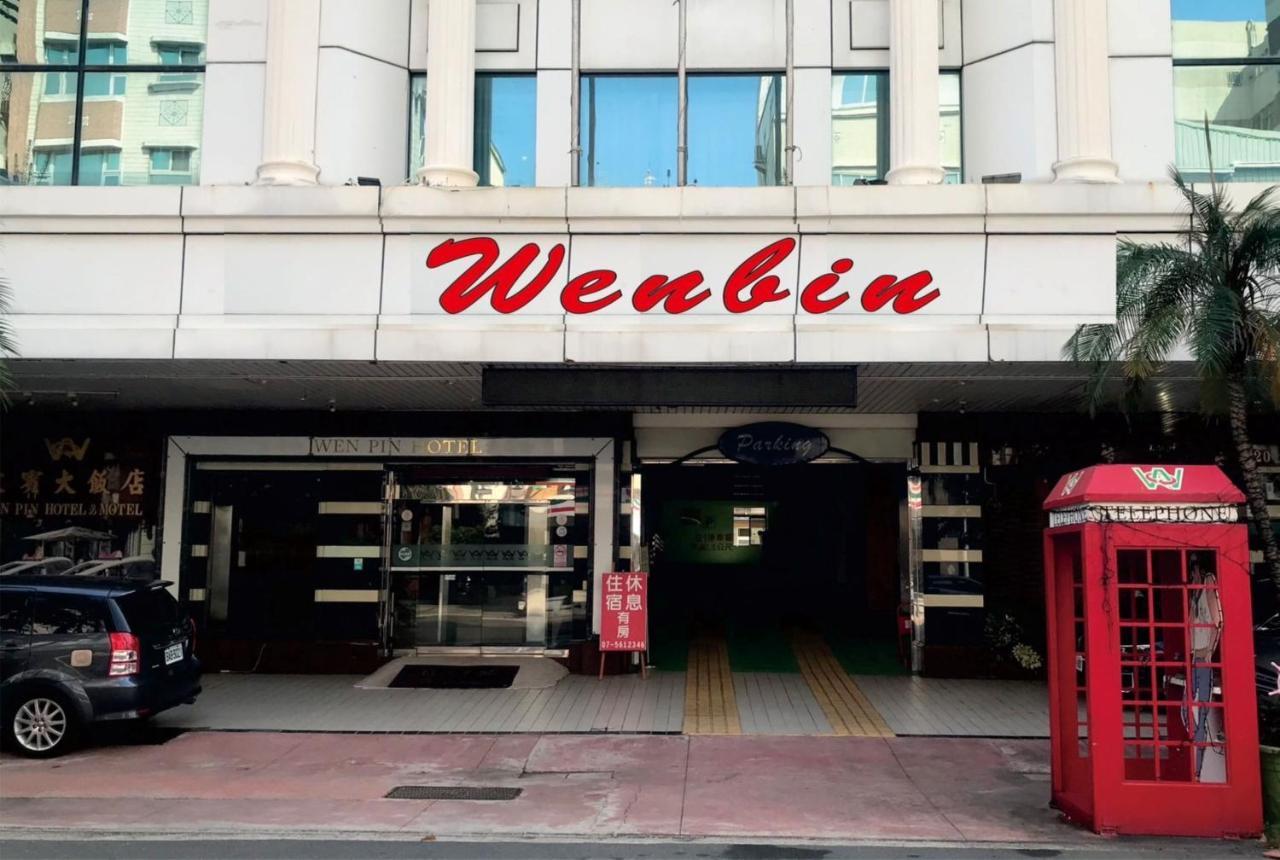 Wenpin Hotel - Pier 2 Kaohsiung Eksteriør billede