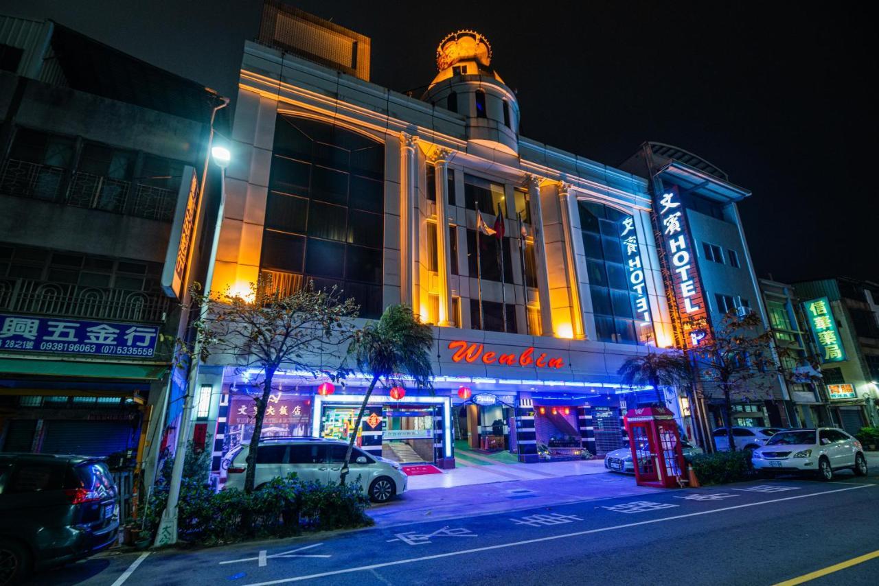 Wenpin Hotel - Pier 2 Kaohsiung Eksteriør billede