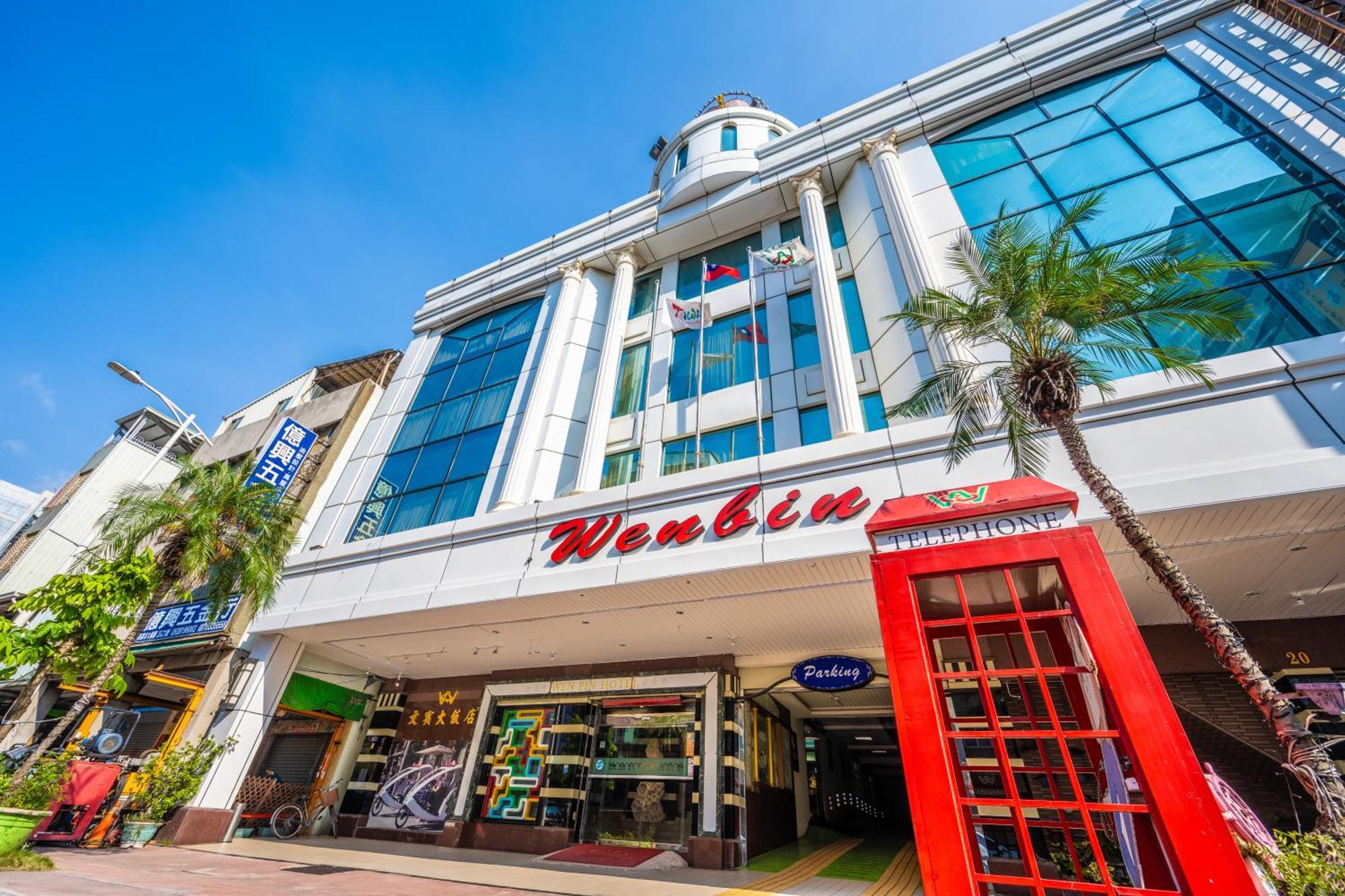 Wenpin Hotel - Pier 2 Kaohsiung Eksteriør billede