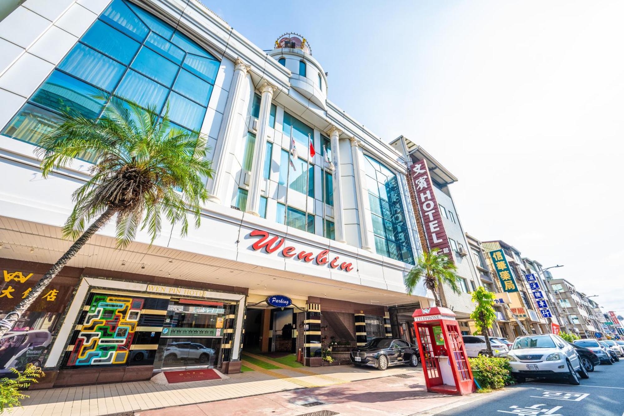 Wenpin Hotel - Pier 2 Kaohsiung Eksteriør billede
